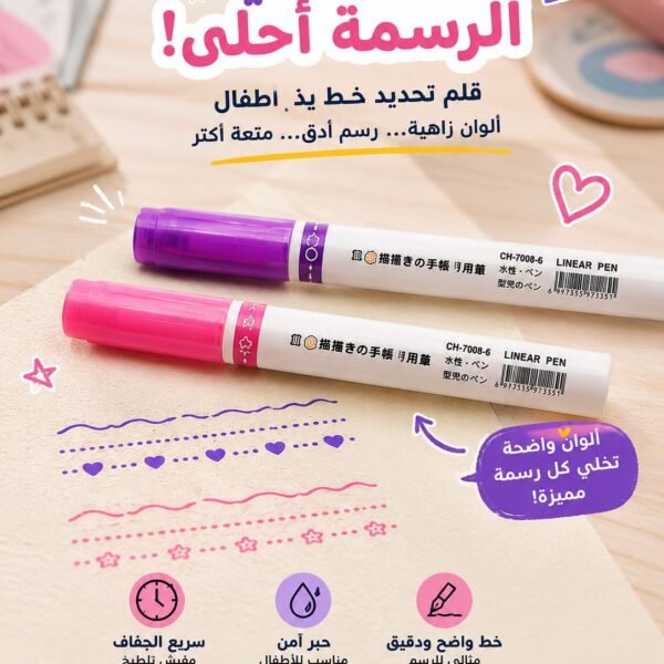 الأقلام السحرية 👌🖋️